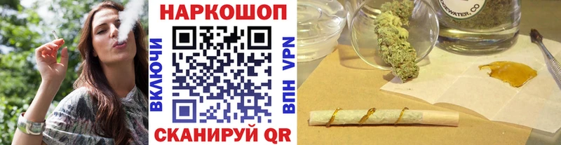 Как найти закладки Котлас Конопля СОЛЬ Мефедрон