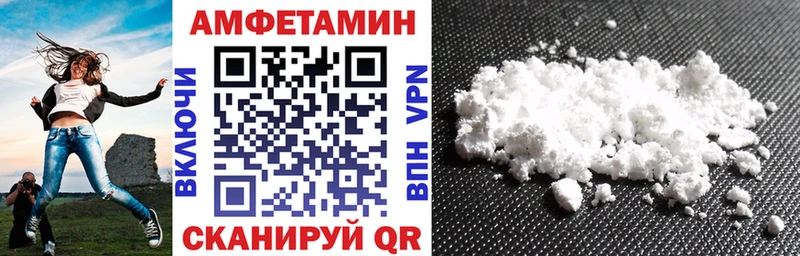 купить наркотик  Котлас  АМФЕТАМИН Premium 