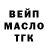 ГАШИШ Premium Ivan Okhrimenko