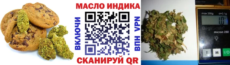 хочу   Котлас  МЕГА ТОР  Cannafood марихуана 