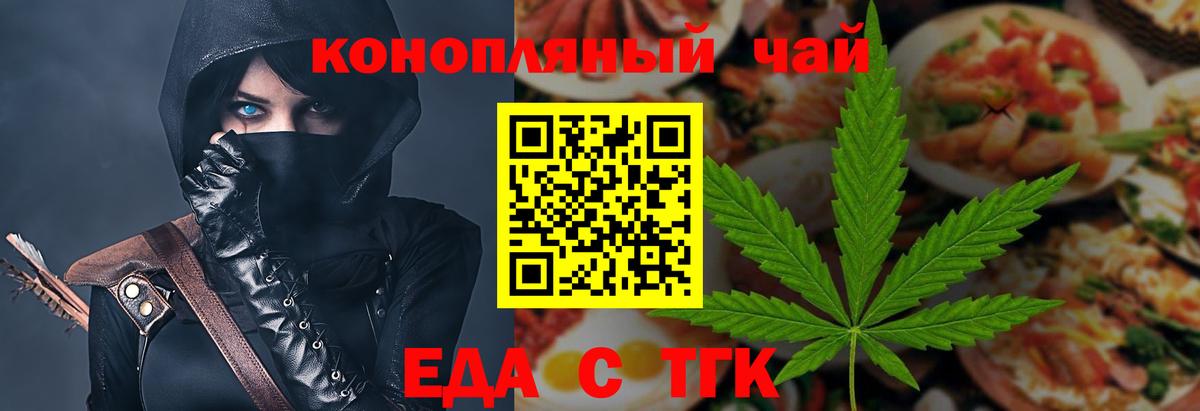 Бошки Шишки Котлас