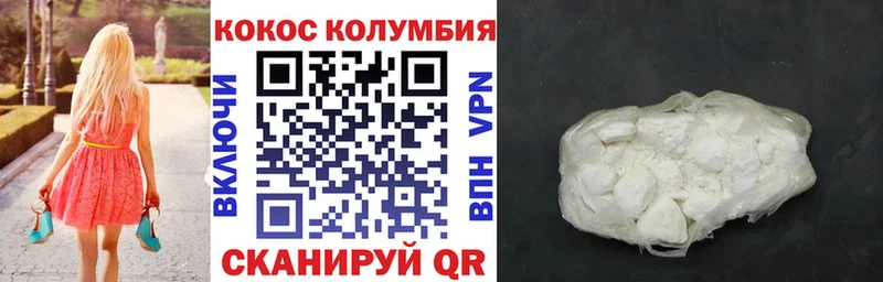 kraken вход Котлас КОКАИН Боливия