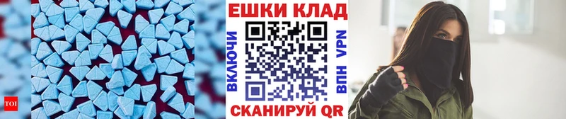Экстази 280мг  Котлас 