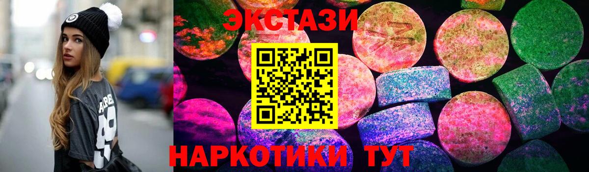 ЭКСТАЗИ mix Котлас