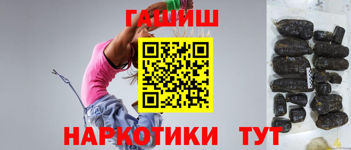 цена наркотик  ГАШИШ  Вход с VPN  Котлас  ГАШИШ Ice-O-Lator  ГАШ Premium 