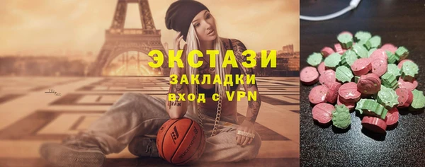 сатива Алексеевка