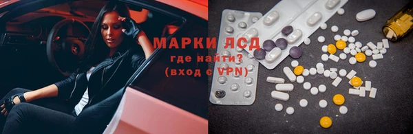 ALPHA PVP Семёнов