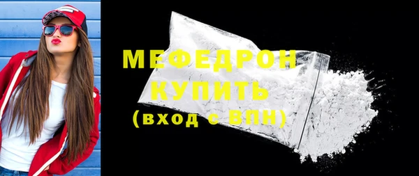 первитин Семилуки