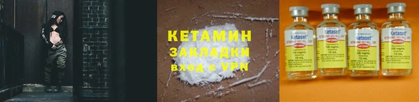прущий лед Арсеньев