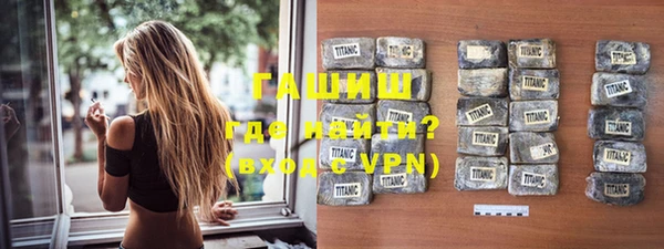 первитин Семилуки