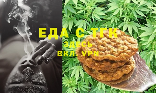 кристаллы Абаза