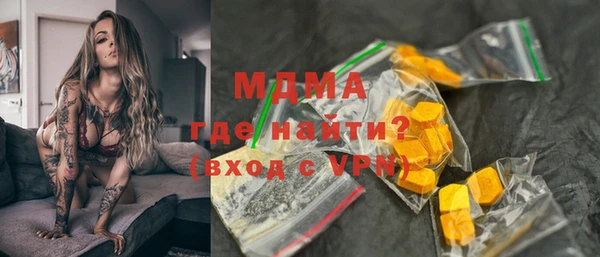 прущие грибы Абдулино