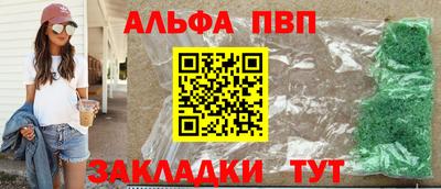 героин Краснознаменск