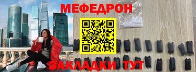 героин Краснознаменск