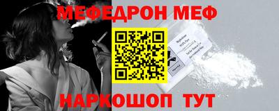 стаф Краснодар