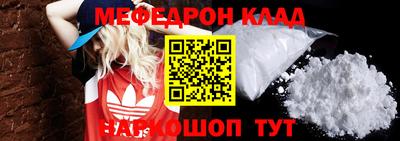 стаф Краснодар