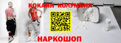 героин Краснознаменск