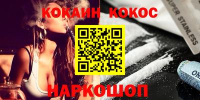 стаф Краснодар