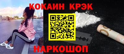 героин Краснознаменск