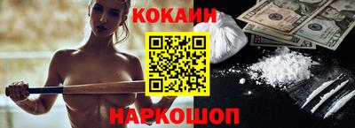 героин Краснознаменск
