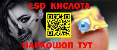 героин Краснознаменск