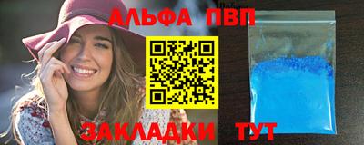 героин Краснознаменск