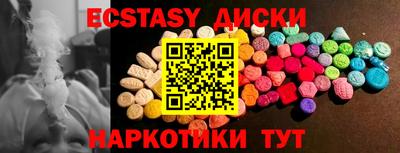 хмурый Краснокаменск