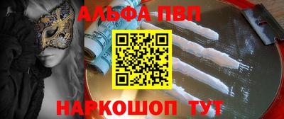 стаф Краснодар