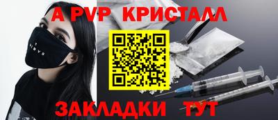 героин Краснознаменск