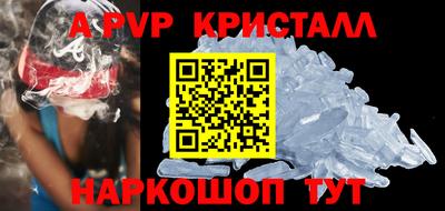 героин Краснознаменск
