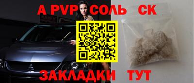 стаф Краснодар