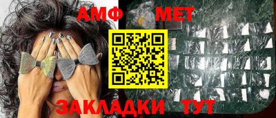 стаф Краснодар
