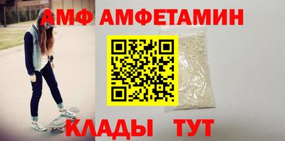 стаф Краснодар