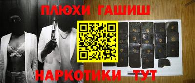 героин Краснознаменск