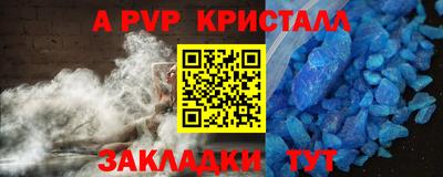 стаф Краснодар