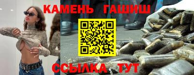 стаф Краснодар