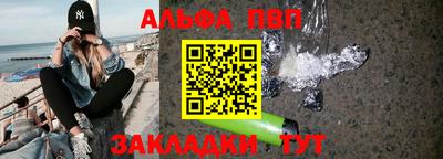 стаф Краснодар