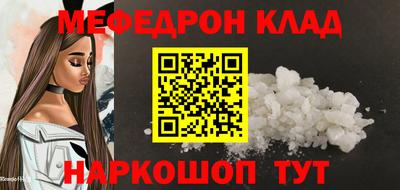 хмурый Краснокаменск
