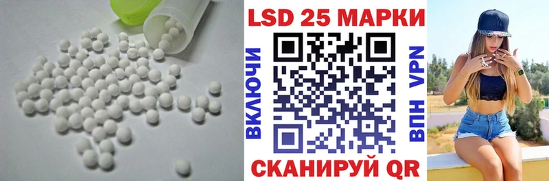 LSD-25 экстази кислота  Котлас 