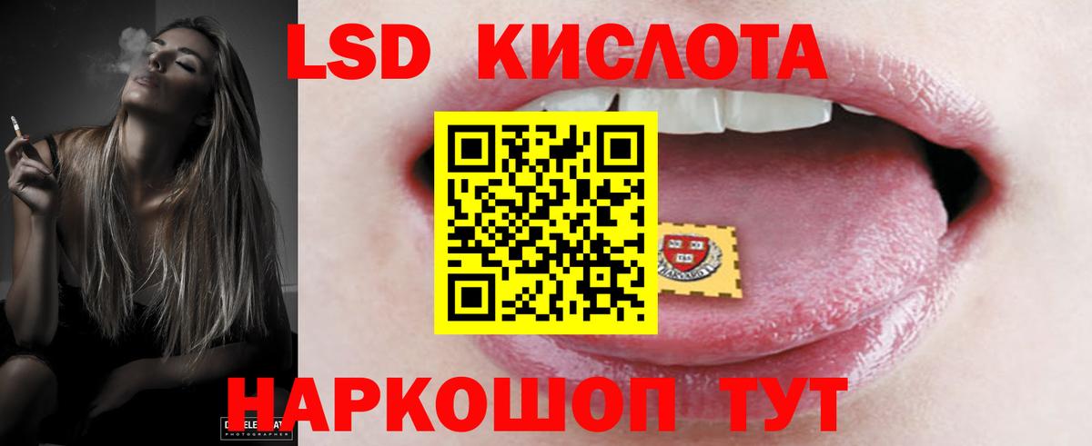 LSD-25  Мефедрон  Вход с VPN  Меф МЯУ МЯУ   Где купить наркотики?  Альфа ПВП СК   ЭКСТАЗИ  ГАШ  Бошки Шишки  Котлас  NBOMe 