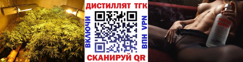 Дистиллят ТГК гашишное масло  hydra ССЫЛКА  Котлас 