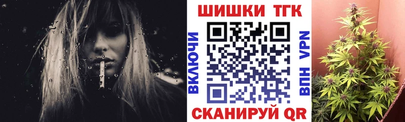 Канабис конопля  дарнет шоп  Котлас 