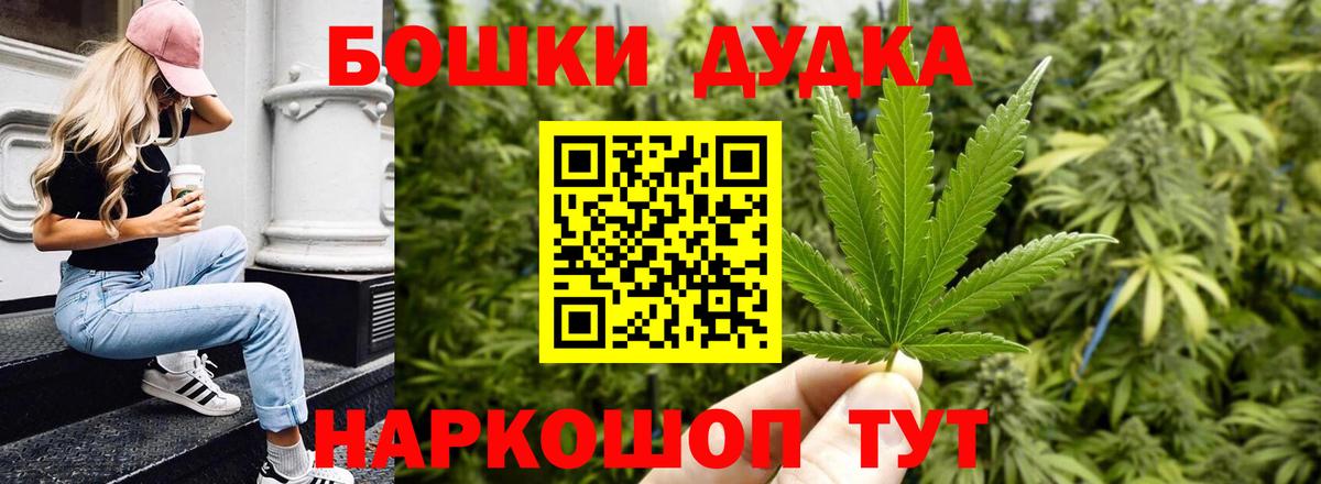 Котлас  Марихуана OG Kush  Шишки марихуана конопля  Шишки марихуана THC 21%  Вход с VPN 